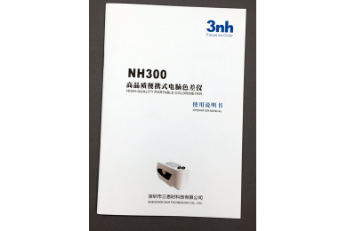 NH300便攜式電腦色差儀說明書