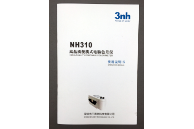 NH310便攜式色差儀說明書